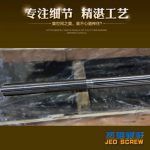 杰德 80×2140拉桿 電鍍螺桿 工廠直營(yíng) 支持定制 種類規(guī)格齊全-舟山市杰德機(jī)械有限公司，擠出機(jī)螺桿，注塑機(jī)螺桿，舟山螺桿，螺桿廠