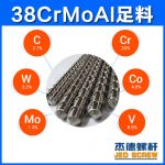 杰德 電線電纜擠出機螺桿機筒  塑化優(yōu)良 安裝簡單 型號規(guī)格齊全-舟山市杰德機械有限公司，擠出機螺桿，注塑機螺桿，舟山螺桿，螺桿廠
