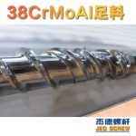 杰德 150X1286橡膠冷喂料螺桿 鍍硬鉻 塑化優(yōu)良 經(jīng)久耐用 多種規(guī)格 技術(shù)精湛-舟山市杰德機械有限公司，擠出機螺桿，注塑機螺桿，舟山螺桿，螺桿廠