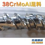 杰德 150X1286橡膠冷喂料螺桿 鍍硬鉻 塑化優(yōu)良 經(jīng)久耐用 多種規(guī)格 技術(shù)精湛-舟山市杰德機械有限公司，擠出機螺桿，注塑機螺桿，舟山螺桿，螺桿廠