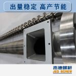 杰德 造粒機螺桿機筒 適用PP、PA、PS、PE、ABS等原料的造粒 源頭工廠 高產(chǎn)節(jié)能-舟山市杰德機械有限公司，擠出機螺桿，注塑機螺桿，舟山螺桿，螺桿廠