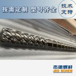 杰德 材料Inconel 718螺桿 應(yīng)用于高溫腐蝕性塑料 優(yōu)選原料 精工制造-舟山市杰德機械有限公司，擠出機螺桿，注塑機螺桿，舟山螺桿，螺桿廠