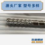 杰德 材料Inconel 718螺桿 應(yīng)用于高溫腐蝕性塑料 優(yōu)選原料 精工制造-舟山市杰德機械有限公司，擠出機螺桿，注塑機螺桿，舟山螺桿，螺桿廠