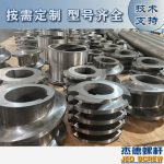 杰德 食用油擠出機(jī)螺桿機(jī)筒 適用于各油品擠出機(jī)械 個(gè)性化定制 技術(shù)精湛 經(jīng)久耐用-舟山市杰德機(jī)械有限公司，擠出機(jī)螺桿，注塑機(jī)螺桿，舟山螺桿，螺桿廠