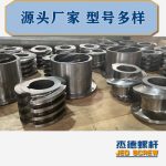 杰德 食用油擠出機(jī)螺桿機(jī)筒 適用于各油品擠出機(jī)械 個(gè)性化定制 技術(shù)精湛 經(jīng)久耐用-舟山市杰德機(jī)械有限公司，擠出機(jī)螺桿，注塑機(jī)螺桿，舟山螺桿，螺桿廠