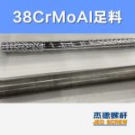 杰德 100/30螺桿機(jī)筒 配ZLYJ250減速箱 高精度 結(jié)構(gòu)穩(wěn)固 支持定制-舟山市杰德機(jī)械有限公司，擠出機(jī)螺桿，注塑機(jī)螺桿，舟山螺桿，螺桿廠