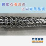杰德 100/30螺桿機(jī)筒 配ZLYJ250減速箱 高精度 結(jié)構(gòu)穩(wěn)固 支持定制-舟山市杰德機(jī)械有限公司，擠出機(jī)螺桿，注塑機(jī)螺桿，舟山螺桿，螺桿廠