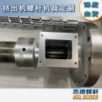 杰德 100/30螺桿機(jī)筒 配ZLYJ250減速箱 高精度 結(jié)構(gòu)穩(wěn)固 支持定制-舟山市杰德機(jī)械有限公司，擠出機(jī)螺桿，注塑機(jī)螺桿，舟山螺桿，螺桿廠