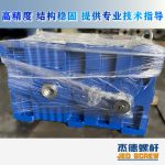 杰德 100/30螺桿機(jī)筒 配ZLYJ250減速箱 高精度 結(jié)構(gòu)穩(wěn)固 支持定制-舟山市杰德機(jī)械有限公司，擠出機(jī)螺桿，注塑機(jī)螺桿，舟山螺桿，螺桿廠