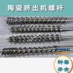 杰德 陶瓷擠出機(jī)螺桿 按需定制 精工制造 經(jīng)久耐用-舟山市杰德機(jī)械有限公司，擠出機(jī)螺桿，注塑機(jī)螺桿，舟山螺桿，螺桿廠