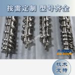 杰德 陶瓷擠出機(jī)螺桿 按需定制 精工制造 經(jīng)久耐用-舟山市杰德機(jī)械有限公司，擠出機(jī)螺桿，注塑機(jī)螺桿，舟山螺桿，螺桿廠