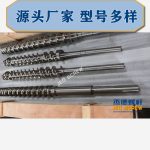 杰德 陶瓷擠出機(jī)螺桿 按需定制 精工制造 經(jīng)久耐用-舟山市杰德機(jī)械有限公司，擠出機(jī)螺桿，注塑機(jī)螺桿，舟山螺桿，螺桿廠